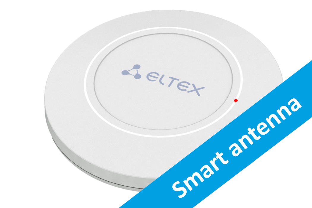 WEP-2ac Smart | Eltex Wi-Fi точка доступа MIMO 2x2, роуминг, кластер ...